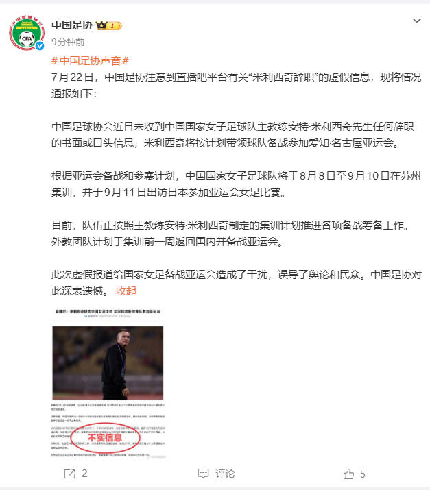 相关赛事推荐 - 鲸鱼直播客户端